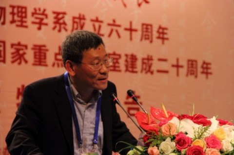 校友沈志勋入选美国科学院院士